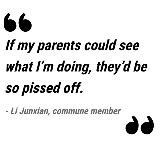 《中国新时代共识社区》澎湃新闻国际版第六声sixthtone