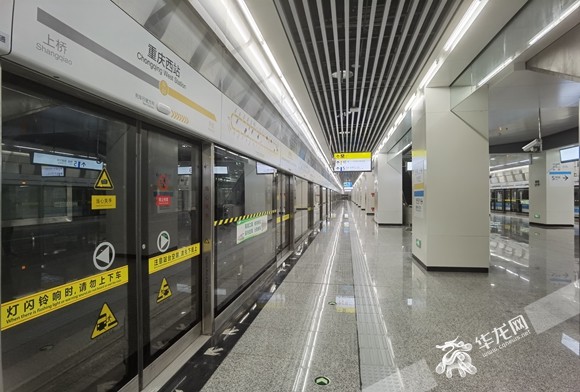 好消息重庆环线剩余段5号线一期南段20日开通记者提前打探来了