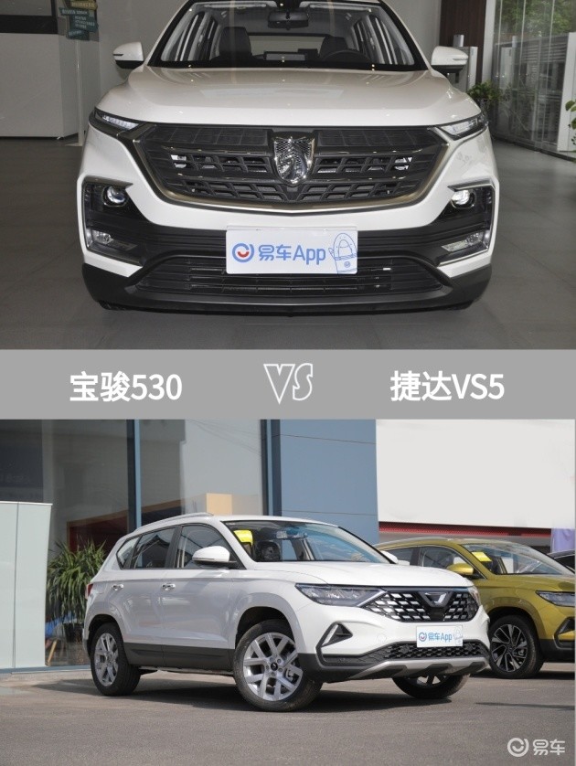 宝骏终于升级宝骏530内行人告诉你怎么选指导价9万元还有定速巡航前排