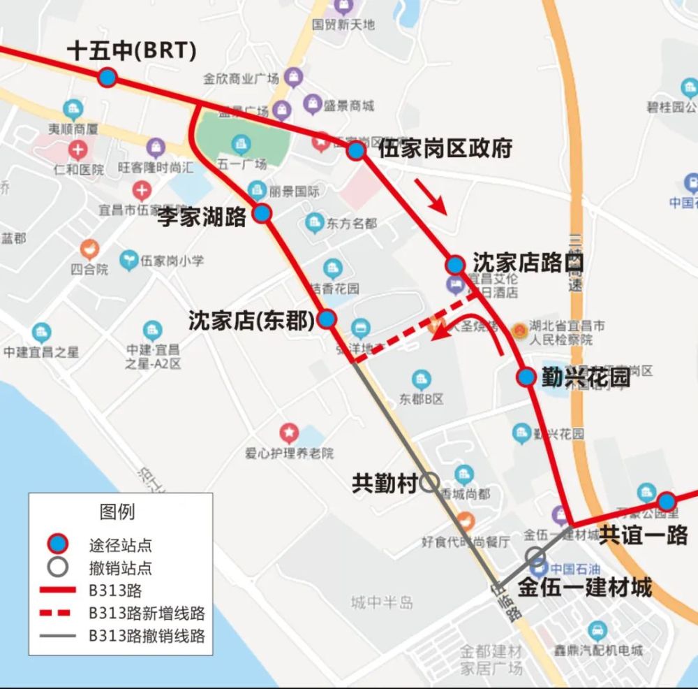 最新宜昌公交线路调整