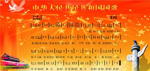日本国歌只有28个字将它翻译成汉语后才知道日本人说的是什么