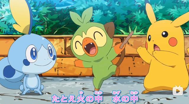 敲音猴还可能被小智收服吗?