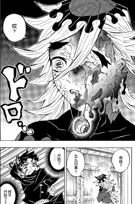 虫柱蝴蝶忍之死深度解析蝴蝶忍为何在战前已经做好了赴死的决心