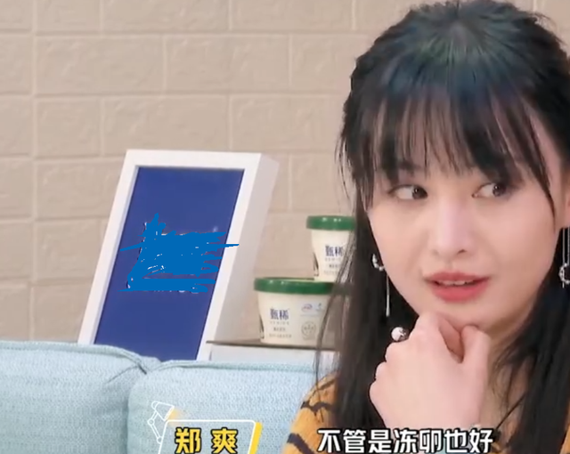 郑爽疑似代孕弃养录音曝光言论毁三观违反公序良俗被官方点名