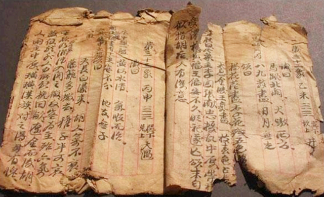 中国史上准确率最高的一部预言书其准确度着实有些骇人听闻