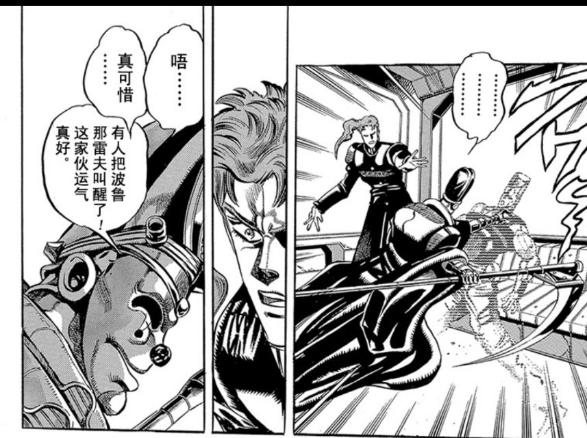 Jojo的奇妙冒险 死神13 可以当最终boss的超强替身 腾讯新闻