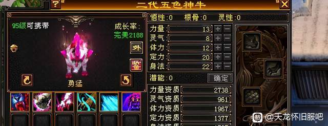 天龙八部怀旧服:欧皇!一胎双极品顶变神牛,裸资质2943_腾讯新闻