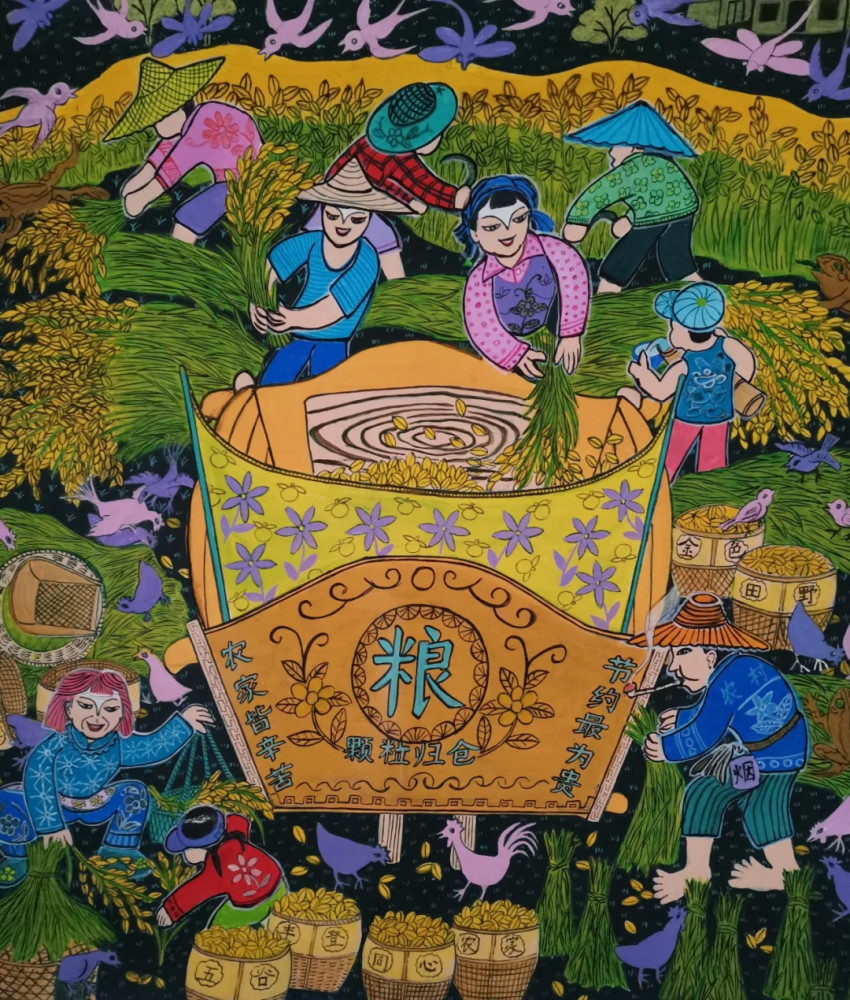 农民画中的勤俭美德图集