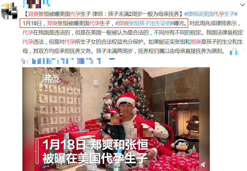 郑爽回应含糊其词粉丝能有什么坏心眼只是被骗罢了