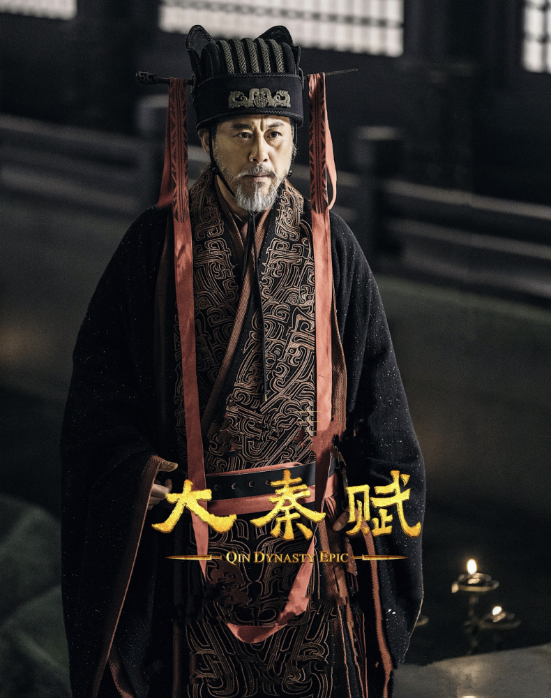 于彦凯出演大秦赋秦国名将蒙骜奉献精彩演技
