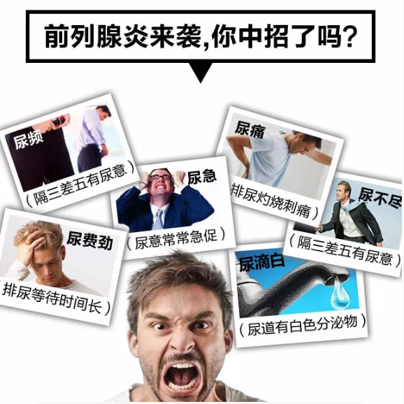 慢性前列腺炎怎么做试管(慢性前列腺炎怎么做试管婴儿手术)-第1张图片-鲸幼网