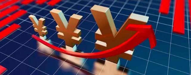 央行〃重磅〃定调|2021年货币政策走向 "定"了!