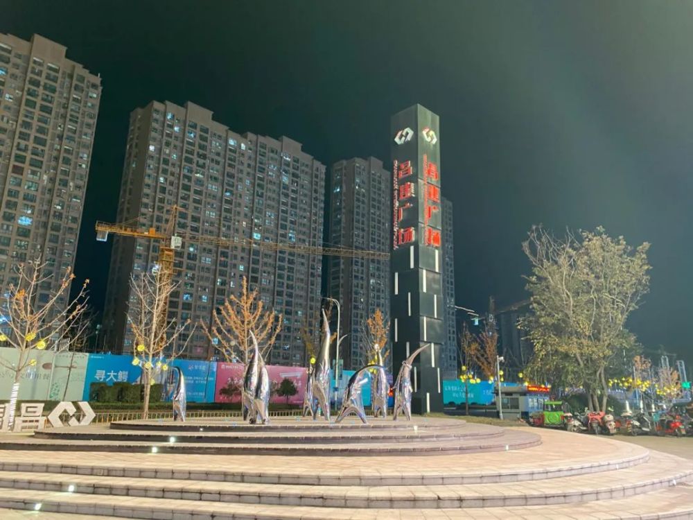 昌建广场接下来小编就带大家一起来看看泰兴的商业综合体吧那么今年的