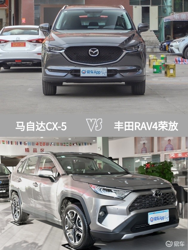 心动就快行动|马自达cx-5 2020|两驱|液晶中控屏|丰田rav4荣放|马自达