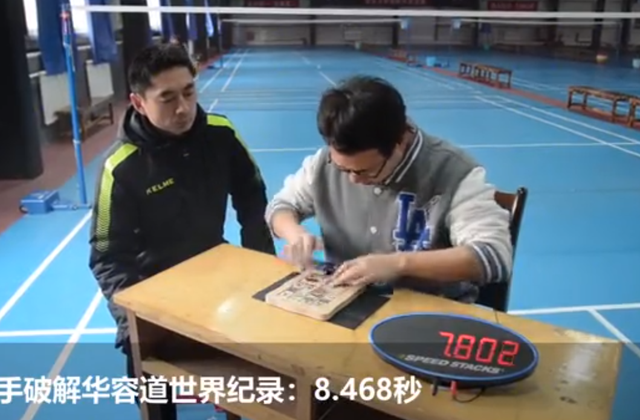 中国小伙手速快得飞起1秒输入6个字母破八项世界吉尼斯纪录