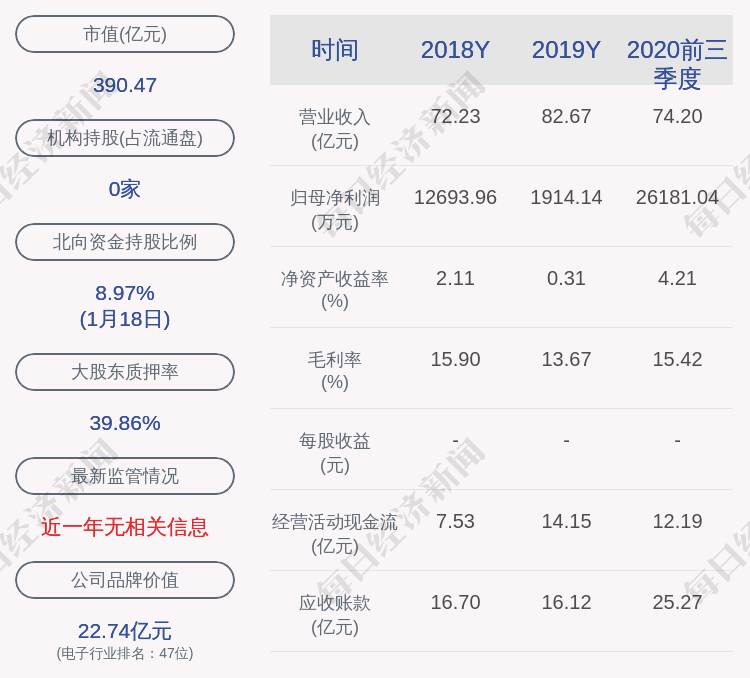 华达集团董事长_他承建的白银管廊拿了“鲁班奖”——记华达集团董事长郭凤泉(2)