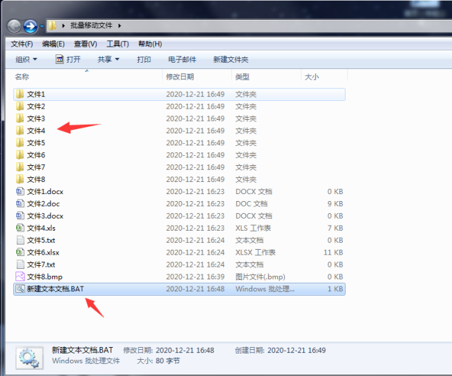 提取當前文件名到excel_excel拓展名不對,文件打不開_提取當前文件名到excel