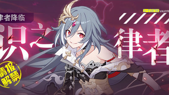 上次玩家还因为黑符变成迅羽皮肤感到意难平的时候,万万没想到策划还