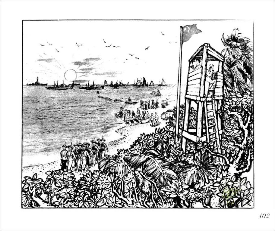 党史上的今天每天一本红色连环画今日推荐西沙之战