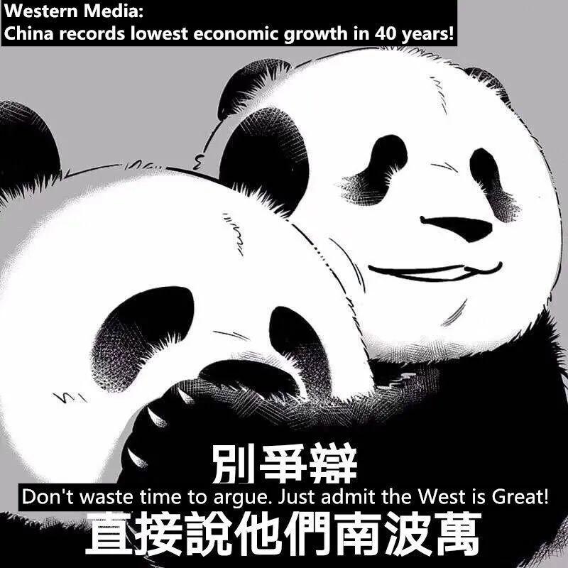 中国动漫gdp_中国GDP首破100万亿,西方“酸”得不行,我国大使馆发漫画讽刺