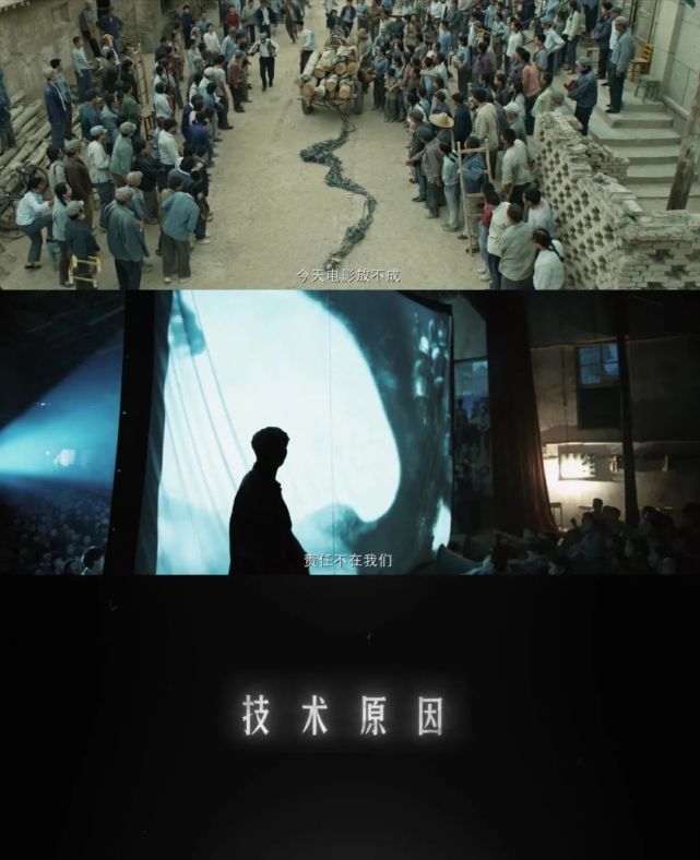 两年“技术问题”背后，张艺谋的《一秒钟》到底在讲什么？_腾讯新闻