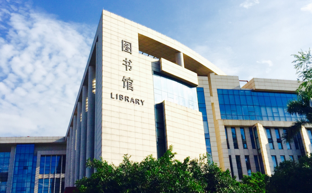2020广州二本学校排名_2020年广州市最好大学排名:华南农业大学居第四名(2)