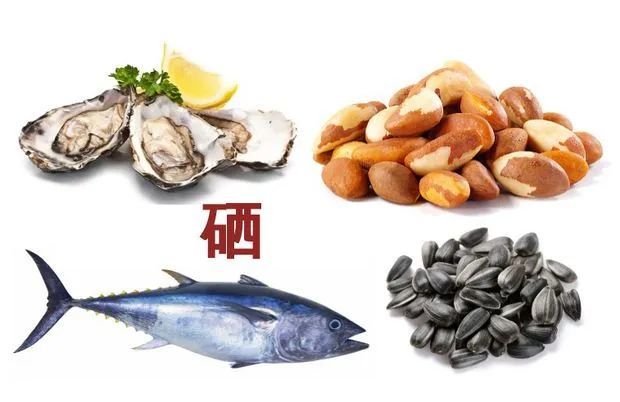 提高免疫力补硒很重要今天你补充足了吗