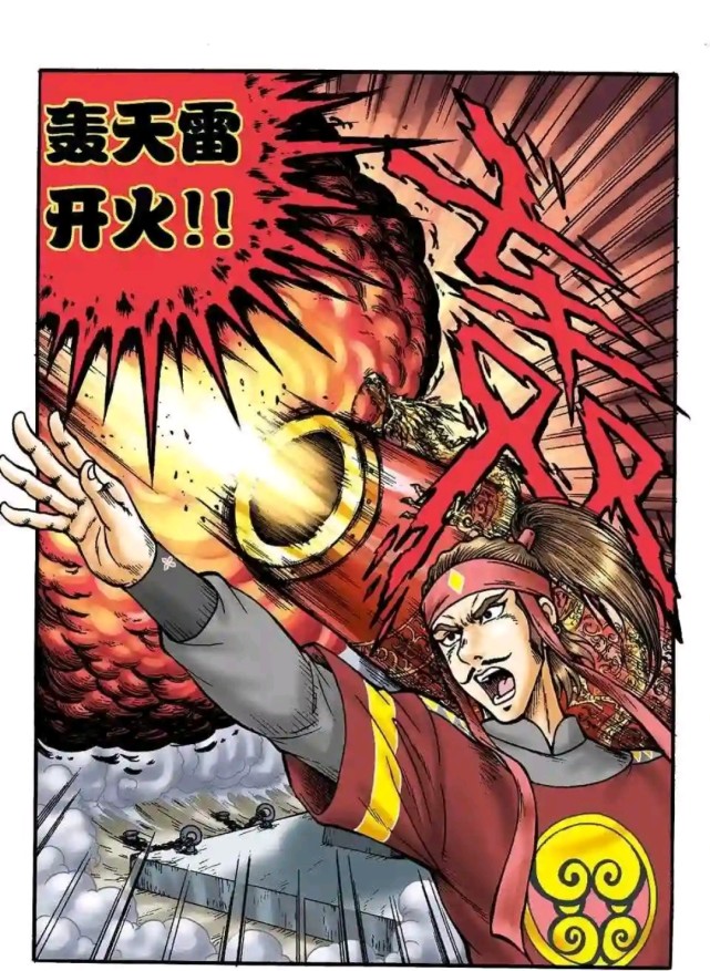 爆笑乌龙院:乌龙院大长篇第一百四十五话:贲虎营巨炮支援包整