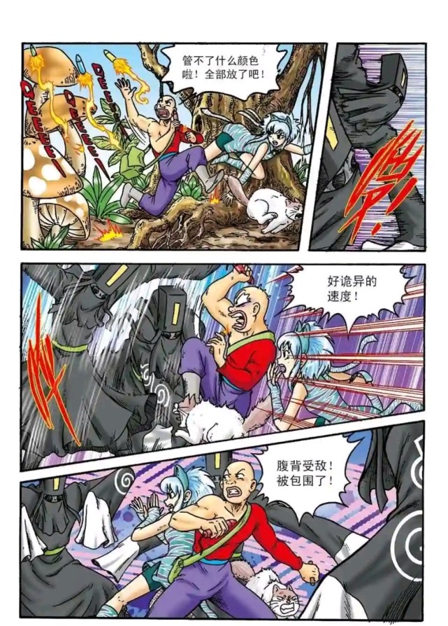 爆笑乌龙院:乌龙院大长篇第一百四十五话:贲虎营巨炮支援包整