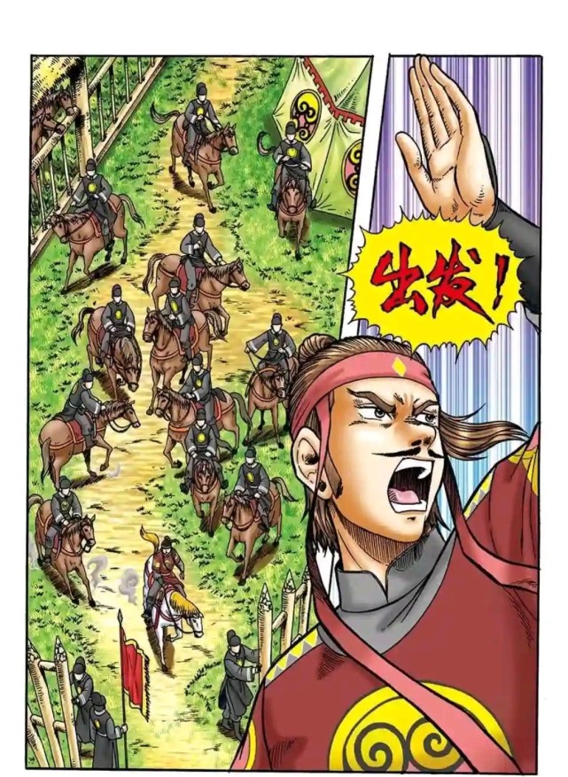 爆笑乌龙院:乌龙院大长篇第一百四十五话:贲虎营巨炮支援包整