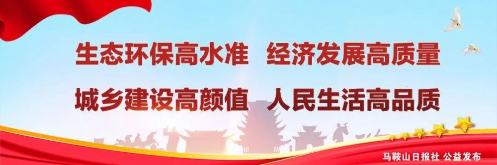 2021年馬鞍山全市中考考點考場出爐