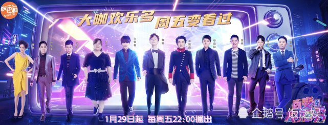 国内评分超高的综艺节目回归:模仿,我们