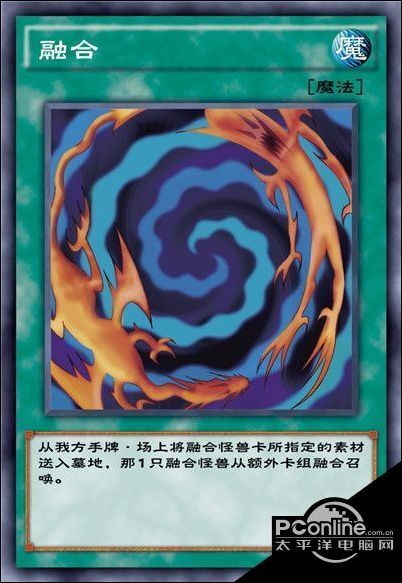 游戏王决斗链接国服融合卡获得方法