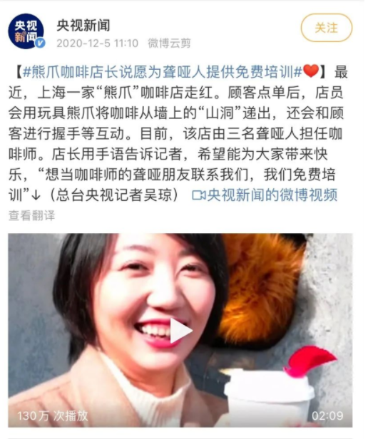 上海"网红"熊爪咖啡店开新店啦!就在本周六!还有儿童专用的"矮树洞"!