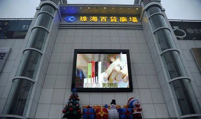 珠海,拆出新吉大!这些地方都拆了_腾讯新闻