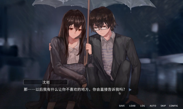 他人世界末属于平凡人的关于单恋的恋爱故事