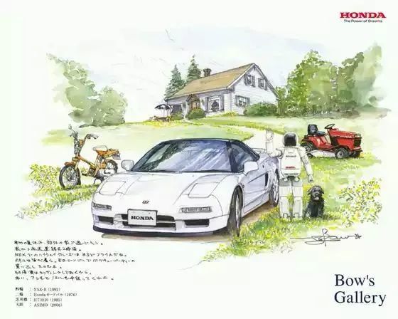 本田王中王镇场 超时空对话 初代nsx Vs 新款nsx 腾讯新闻