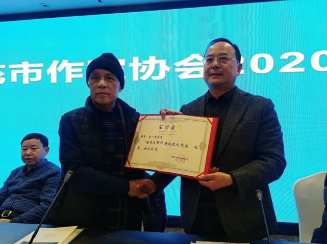 出生于西充县凤鸣镇土桥子村的中国作家协会会员,四川省作家协会名誉