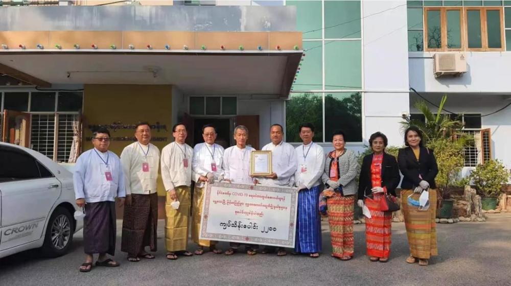 曼德勒华人华侨捐款3.6亿给缅甸政府买疫苗