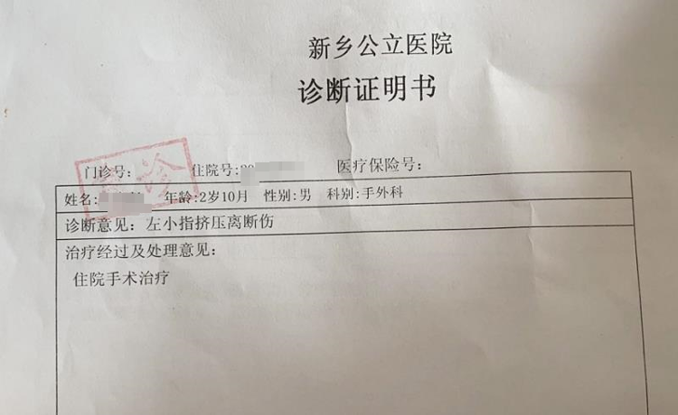 河南2岁男童被幼师压断手指家长称园方曾说小孩是碰瓷儿 腾讯新闻