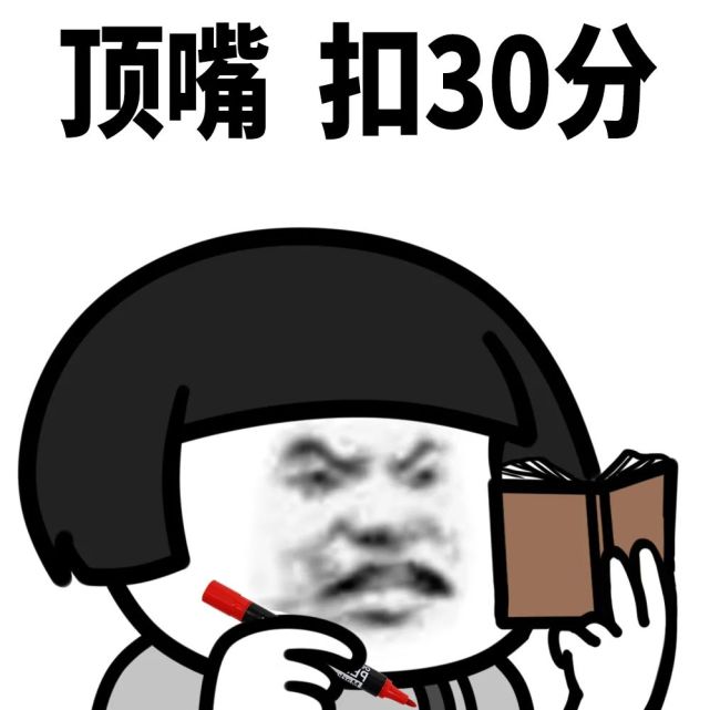 女生都是這麼記仇的嗎?