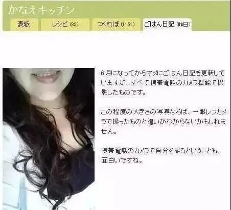 日本一女子玩弄男人30 狱中三婚 敛财1亿 腾讯新闻