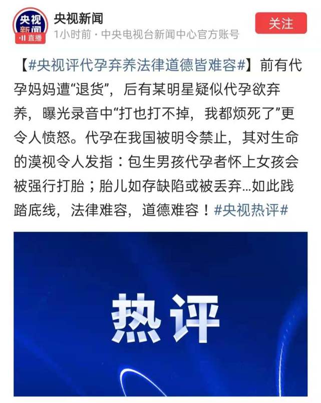 郑爽被广电封杀!却再发文死不认错!称张恒出轨,自己是大傻丫头