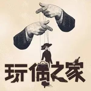 经典文章:鲁迅《娜拉走后怎样?》
