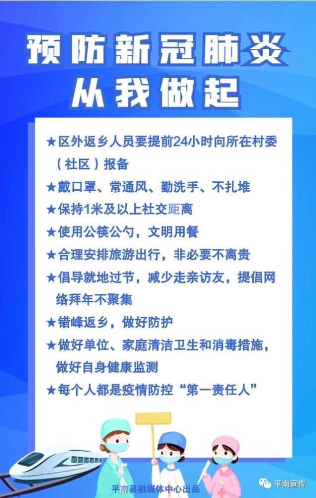 秸秆|平南的农友们请注意！秸秆禁烧，这些您需要知道！