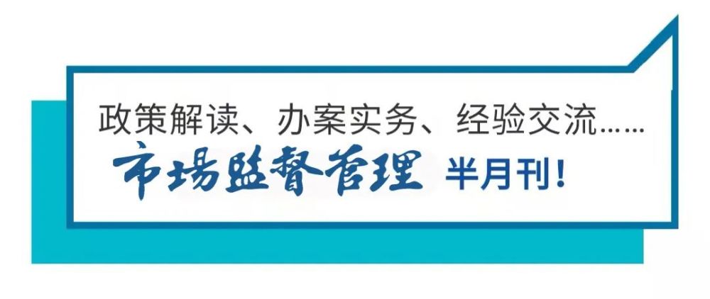 基层实务｜八大类特种设备现场监督检查教学片合集