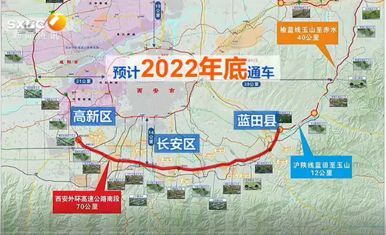 榆蓝高速公路路线图图片