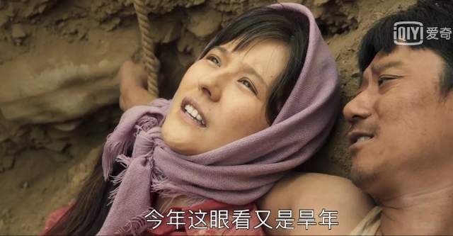 《山海情》水花:苦难是她的人生底色,她却在苦难中开出一朵花来