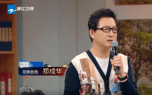 郑成华晒判决书坐实张恒每月1块钱工资,郑爽两千万的备注太心机