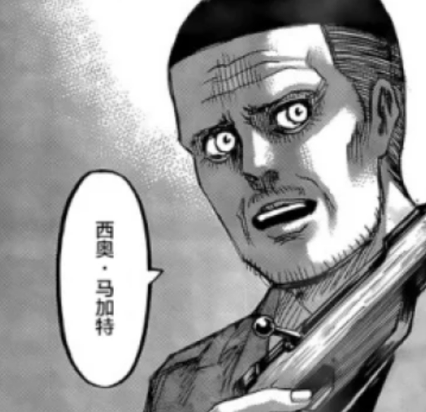 进击的巨人假如马伽特早点当上马莱的元帅那么结果又会如何